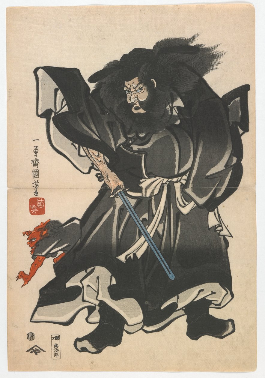 Shoki and Demon, okres Edo, ok.1845 (kolorowy drzeworyt) autorstwa Utagawa Kuniyoshi
