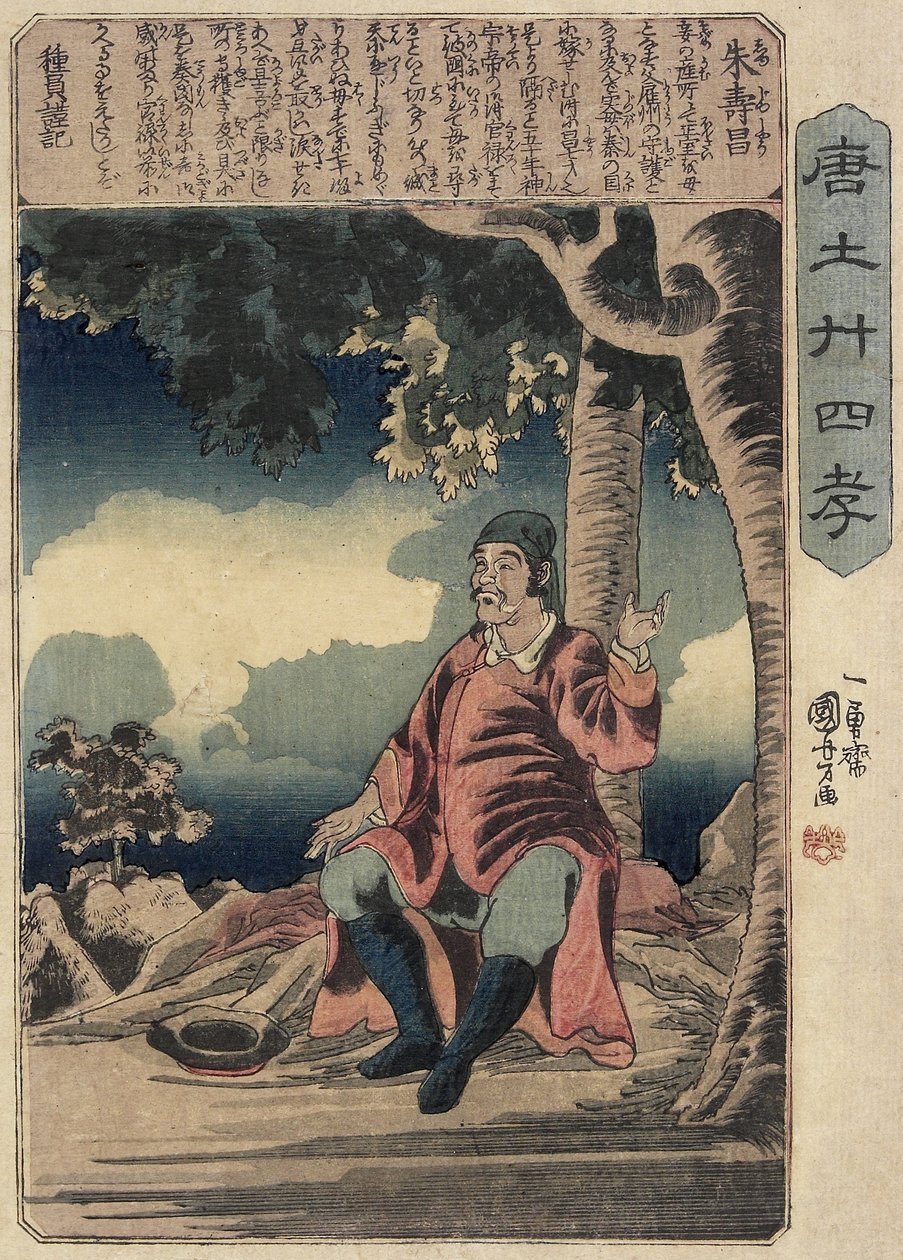 Shu Jusho_ ok. 1847 autorstwa Utagawa Kuniyoshi