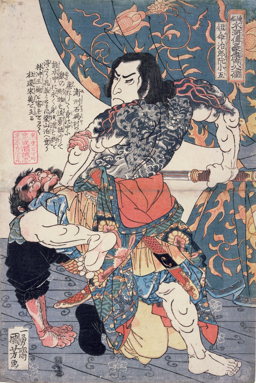 Tameijiro Genshogo zabijający Orina, z serii "108 chińskich bohaterów Suikoden" ("Tsuzoku Suikoden goketsu hyakuhachinin no hitori), wyd. Kagaya Kichiemon, 1827, (odbitka w kolorze) autorstwa Utagawa Kuniyoshi