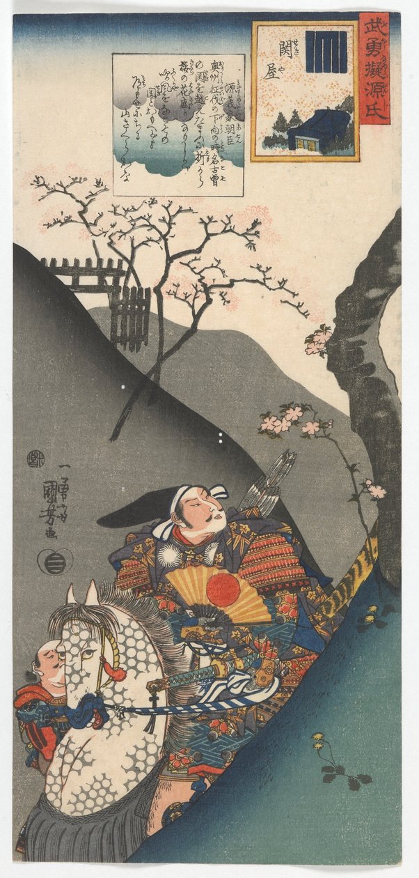 Wojownicy dopasowani do rozdziałów w opowieści o Genji: Minamoto no Yoshi