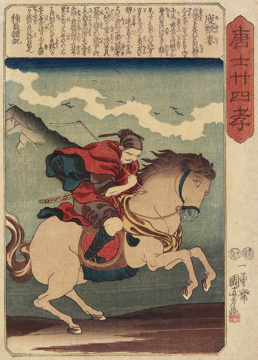 Yukinro_, ok. 1847 autorstwa Utagawa Kuniyoshi