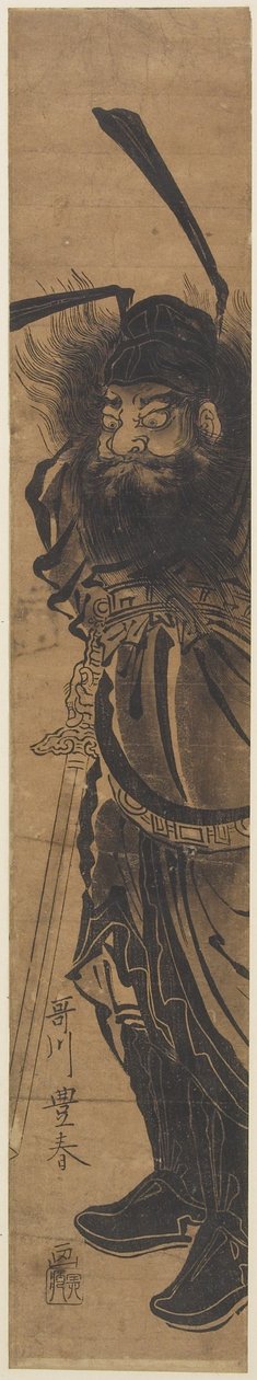 (Sho_ki Pogromca Demonów) autorstwa Utagawa Toyoharu