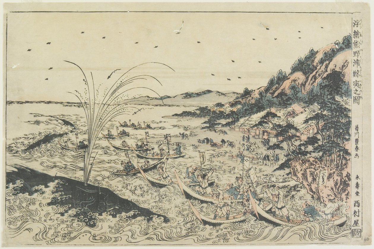 Druk perspektywiczny: łapanie wielorybów w Kumano Sea-shoreu, koniec XVIII wieku autorstwa Utagawa Toyoharu
