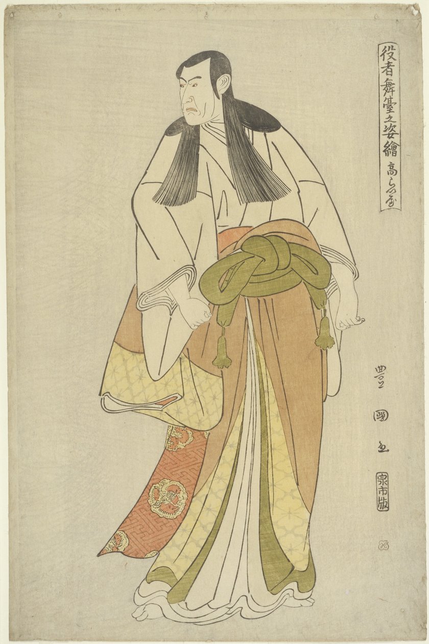 To jest 1795 autorstwa Utagawa Toyokuni