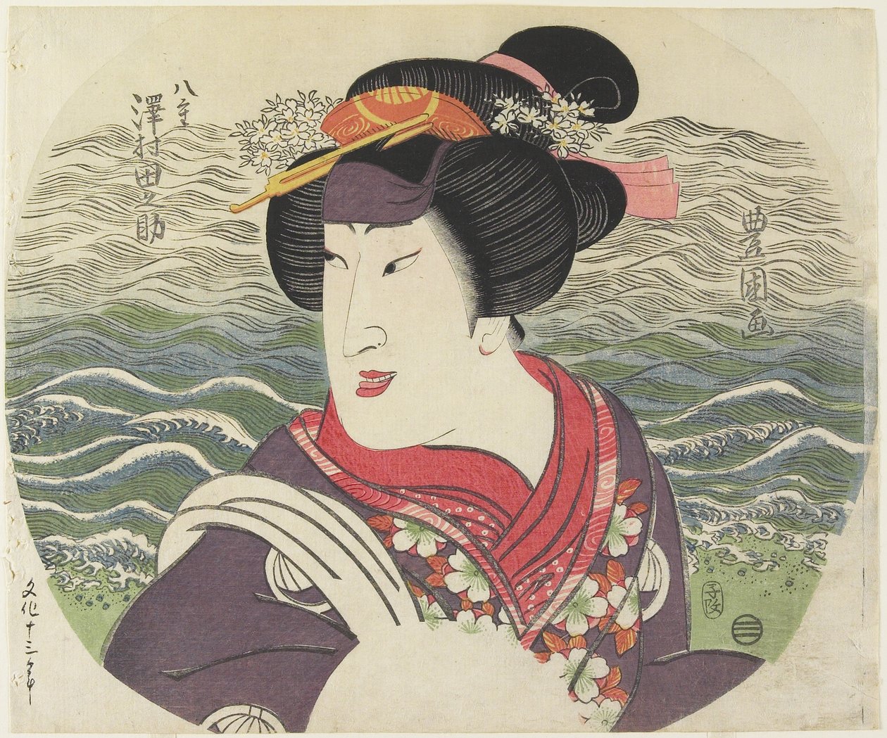 Sawamura Tanosuke Dobra i obrazy, 1816 autorstwa Utagawa Toyokuni