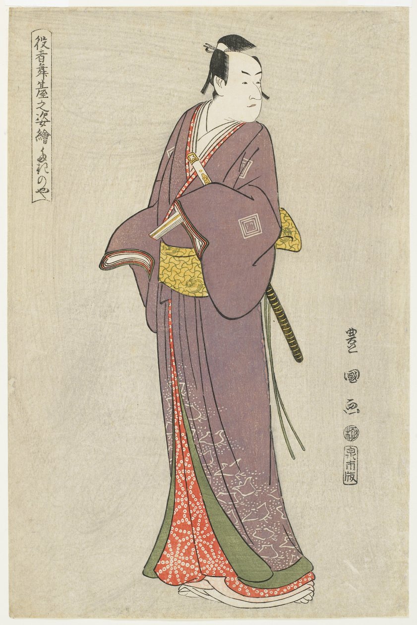 Taknoja, 1794 autorstwa Utagawa Toyokuni
