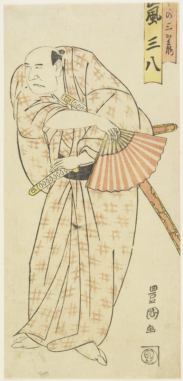 Tee c i r Arashi Sanpachi, c. 1790 autorstwa Utagawa Toyokuni