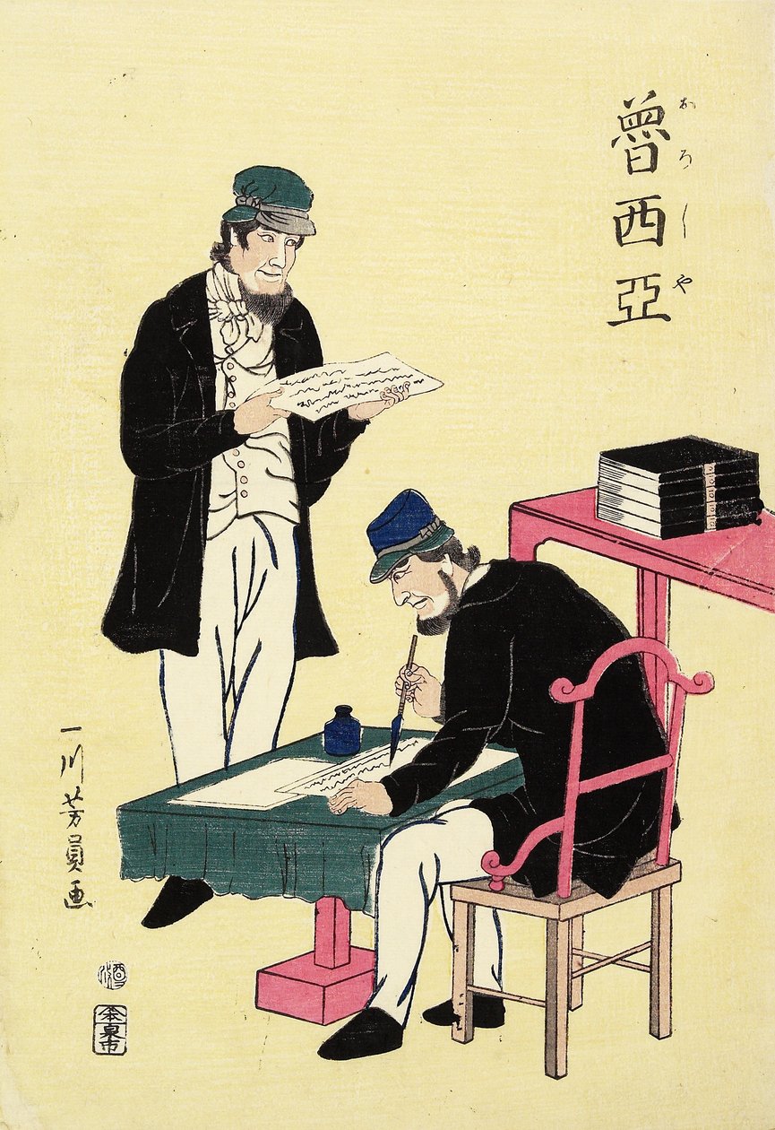 Rosjanie, luty 1861 autorstwa Utagawa Yoshikazu