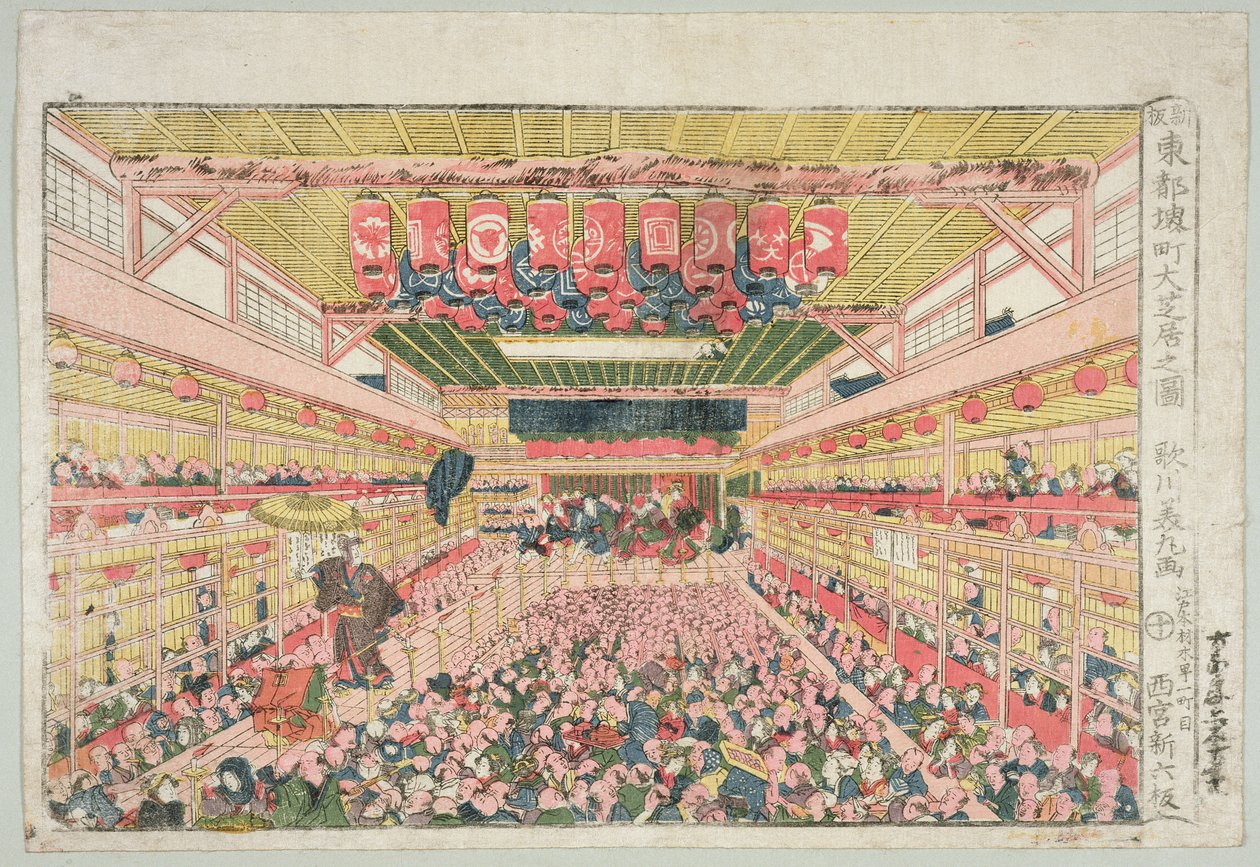Wnętrze Teatru Nakamura, ulica Sakai, opublikowane przez Nishinomiya Shinroku, przed 1841 (odbitka drzeworytnicza) autorstwa Utagawa Yoshimara