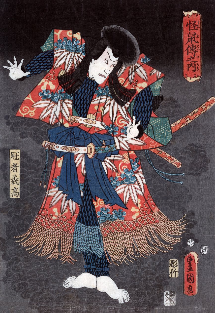 Aktor Ichikawa Danjuro VIII w sztuce autorstwa Utagawa Kunisada