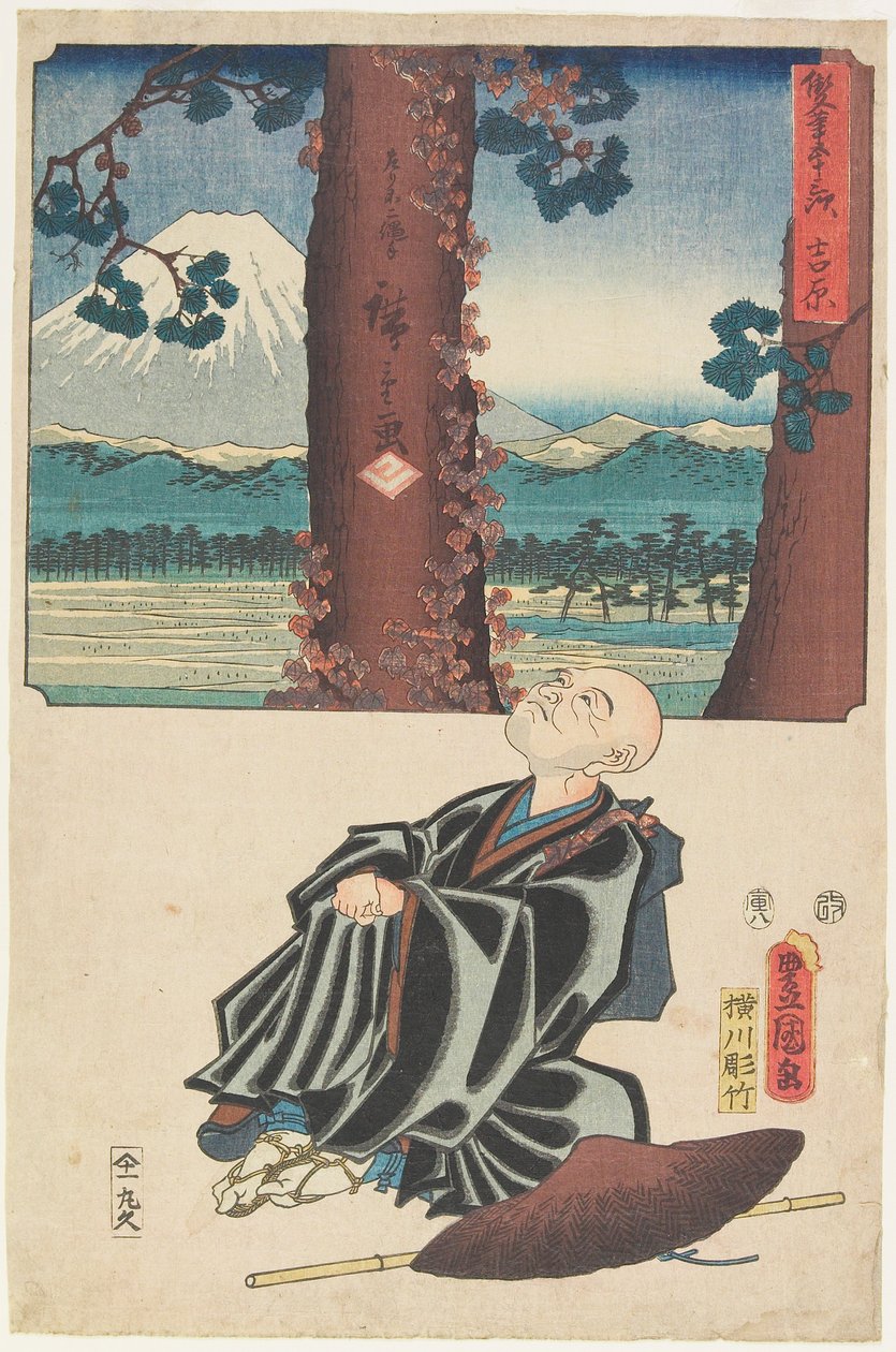 Yoshiwara autorstwa Utagawa (1786 1865) Hiroshige & Kunisada