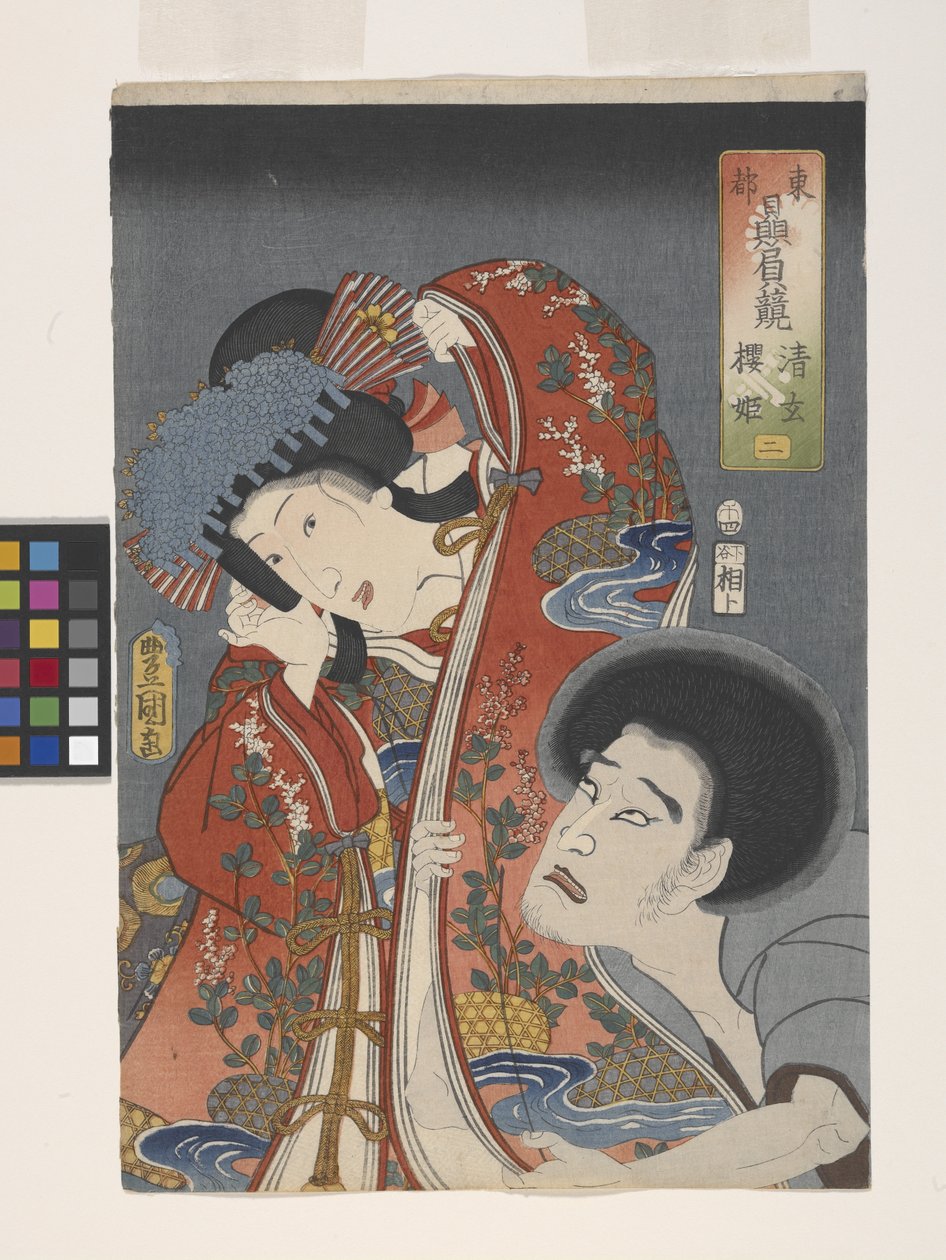 (2) Złoczyńca Seigen i księżniczka Sakura (kolorowy drzeworyt) autorstwa Utagawa (1786 1865) Kunisada