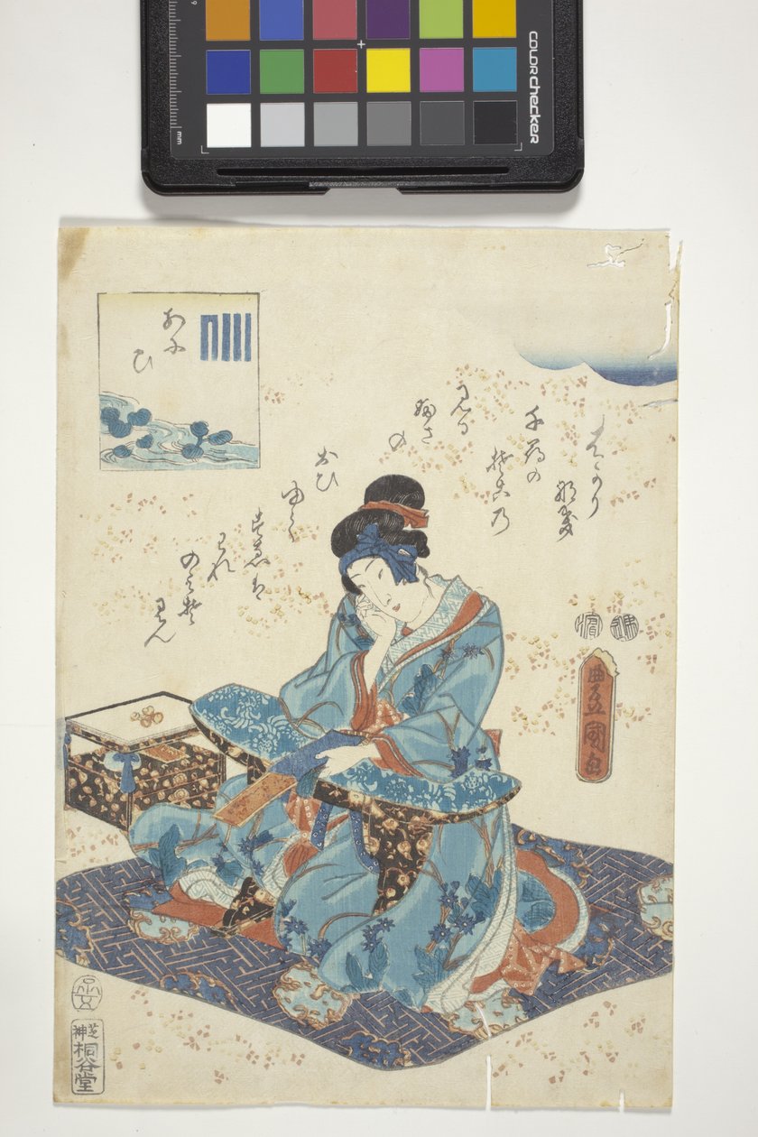 Aoi, z herbem Genji do rozdziału 9, Aoi, z opowieści o Genji (kolorowy drzeworyt) autorstwa Utagawa (1786 1865) Kunisada