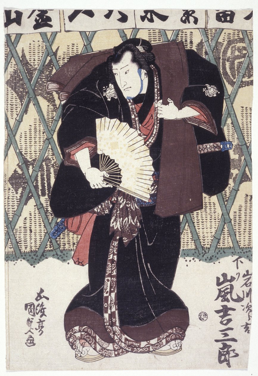 Arashi Kitchisbur? W roli Yagaona Jirō Kichi (czarny drzeworyt) autorstwa Utagawa (1786 1865) Kunisada