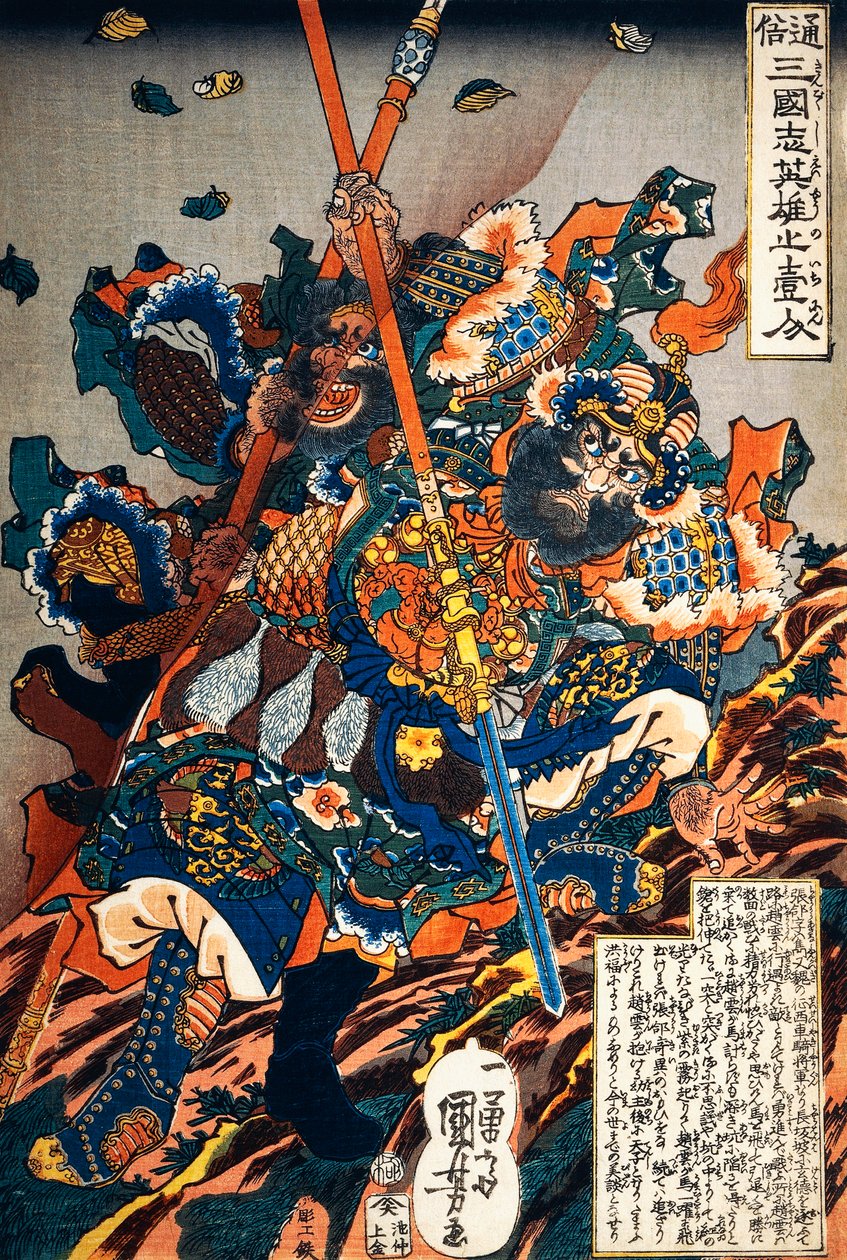 Choko i Cho-un walczą na wzgórzu, ok. 1836 r., Kunisada (1786-1865), seria Bohaterowie historii popularnej Trzech Królestw, Ukiyo-e, drzeworyt Oban tate-e, okres Edo (1600-1868), Japonia autorstwa Utagawa Kunisada