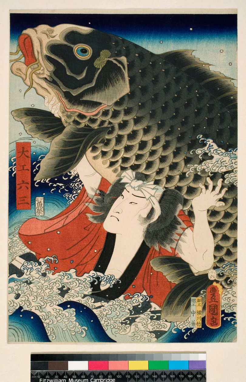  autorstwa Utagawa (1786-1865) Kunisada