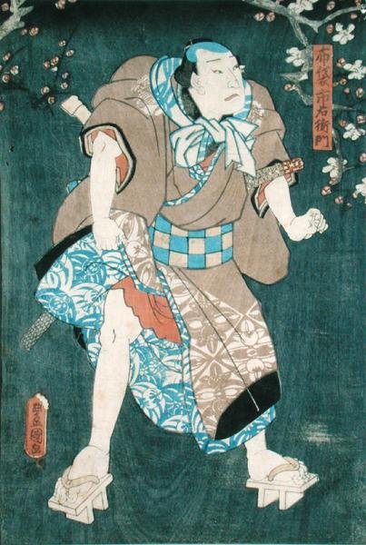 Szczegóły postaci piątej z „Pięciu postaci ze sztuki Toyokuni” (patrz także 157882 autorstwa Utagawa Kunisada