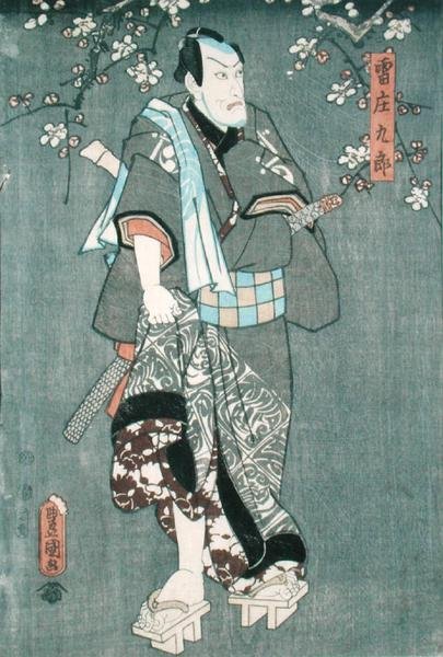 Szczegół postaci trzeciej z „Pięciu postaci ze sztuki Toyokuni” (patrz także 157881 autorstwa Utagawa Kunisada