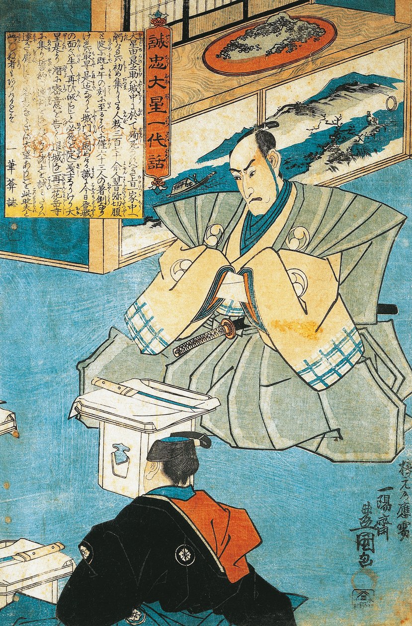 Dygnitarz przed swoim ceremonialnym mieczem, Utagawa Kunisada autorstwa Utagawa Kunisada