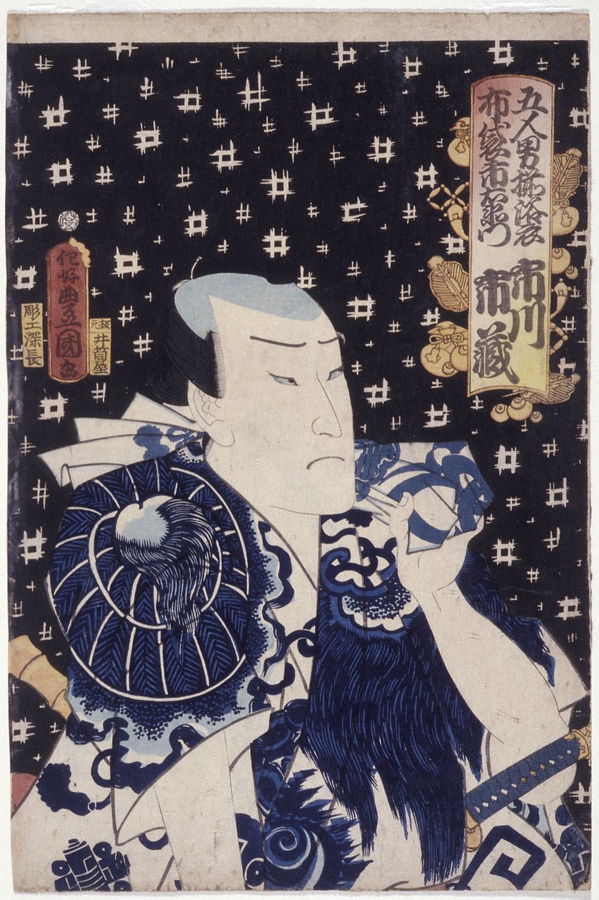 Ichikawa Ichiz? As Hotei Ichiemon (kolorowy drzeworyt) autorstwa Utagawa (1786 1865) Kunisada