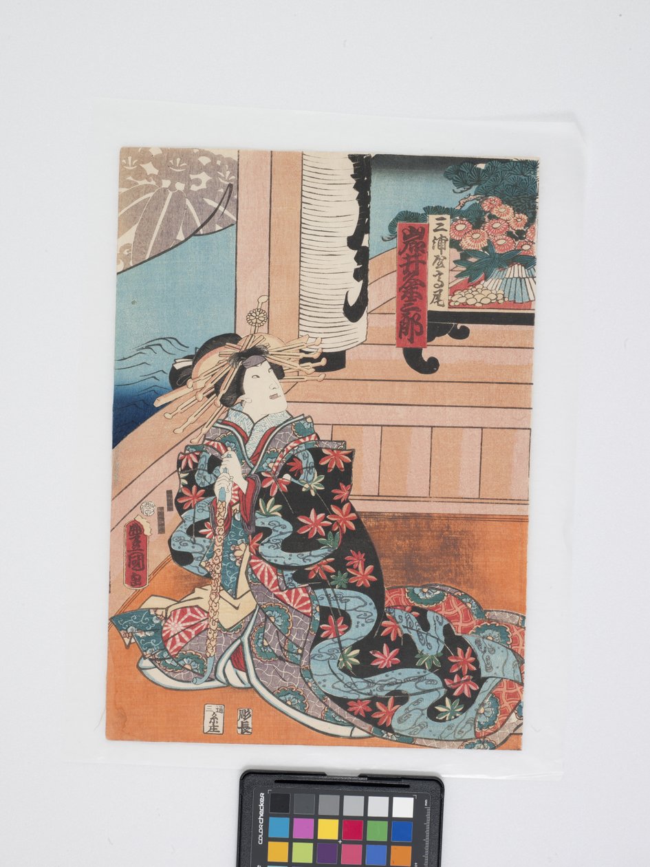 Iwai Kumesabur? III W roli Takao z Miura-Ya (drzeworyt kolorowy, dyptyk) autorstwa Utagawa (1786 1865) Kunisada