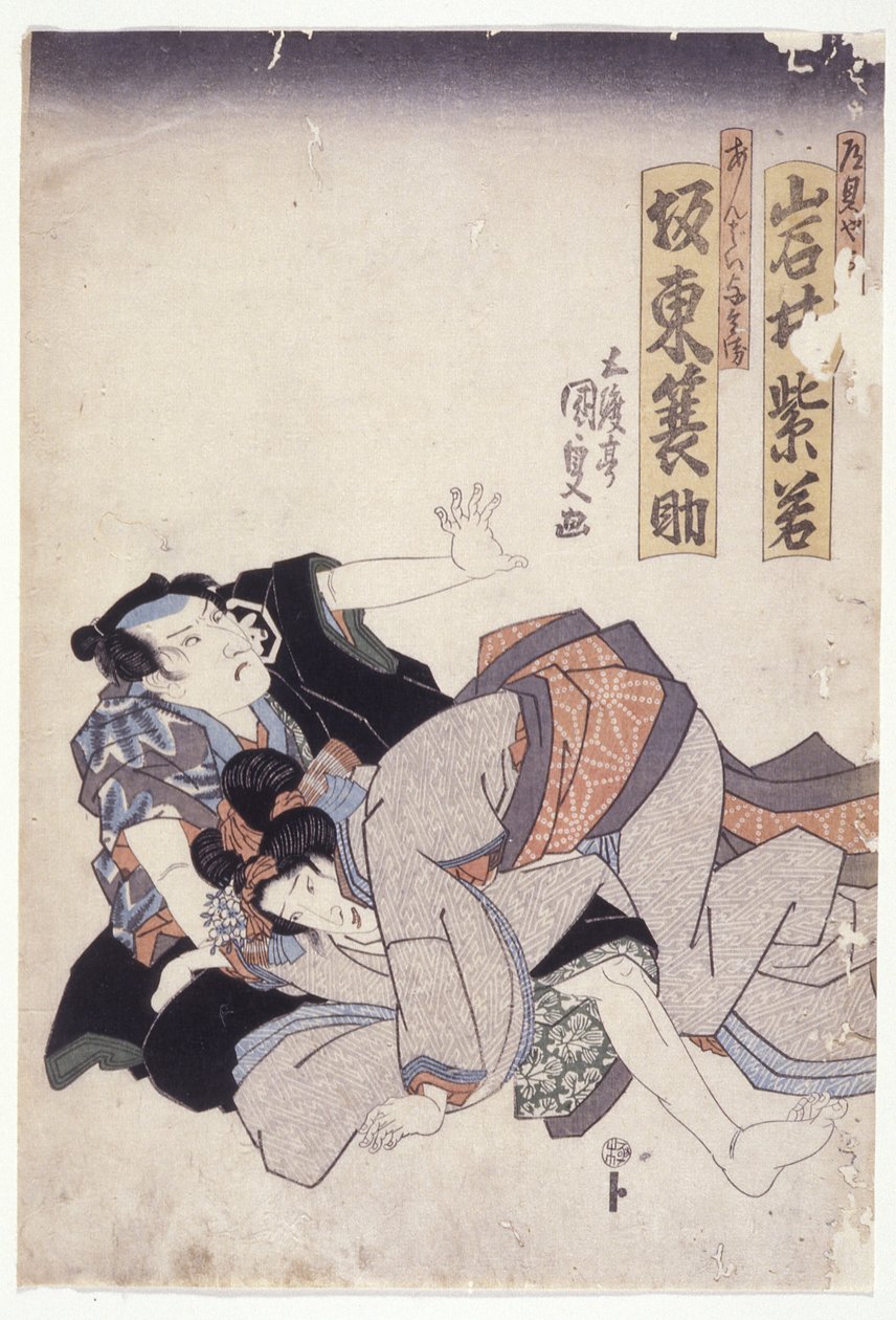 Iwai Shijaku i zespół? Minosuke w nieprzeczytanych rolach (drzeworyt kolorowy) autorstwa Utagawa (1786 1865) Kunisada