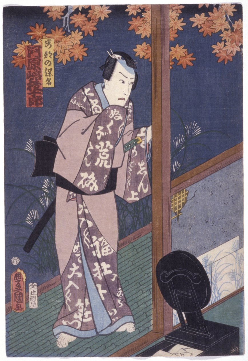 Kawarazaki Gonjuro w roli Abe Yasuny (drzeworyt kolorowy) autorstwa Utagawa (1786 1865) Kunisada