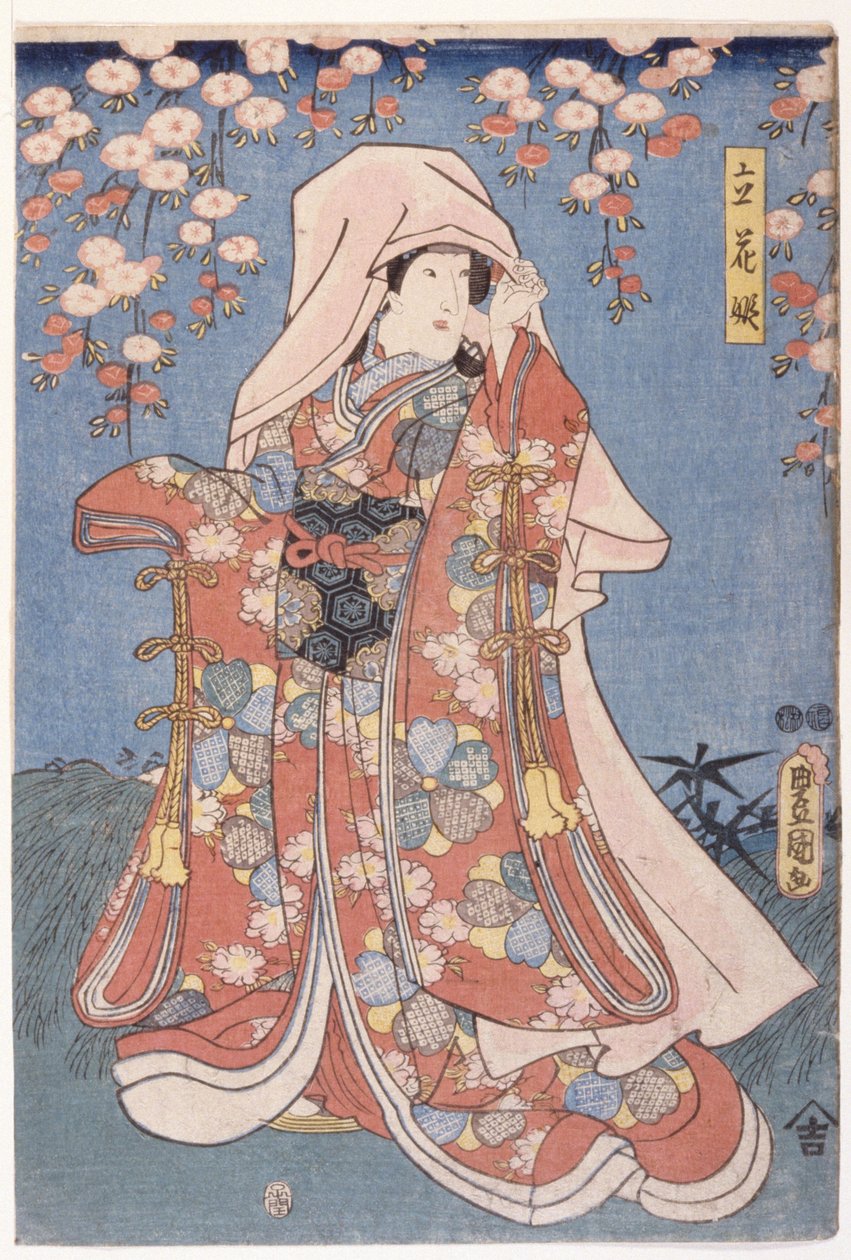 Lady With Rich Robe (kolorowy drzeworyt) autorstwa Utagawa (1786 1865) Kunisada