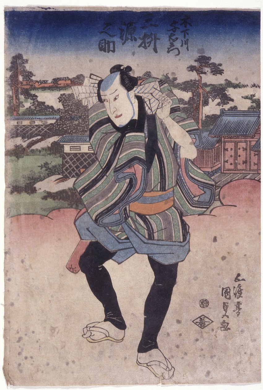 Spójrz na dolną część maszyny, Gennosuke Yoemon. autorstwa Utagawa (1786 1865) Kunisada
