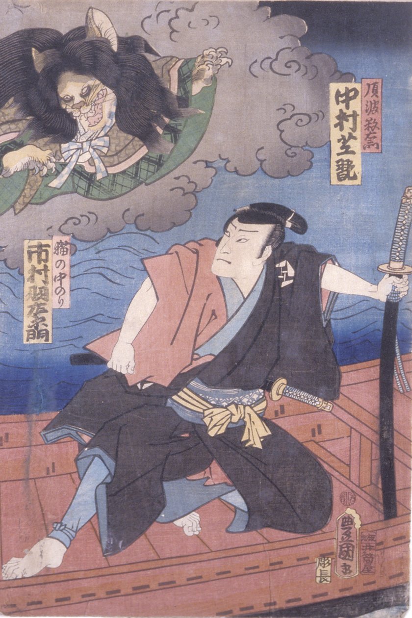 Pomysł Nakamury Bateria jeżowca Fied Roe d Ichimura Uzaemon Jako powód w kocie autorstwa Utagawa (1786 1865) Kunisada