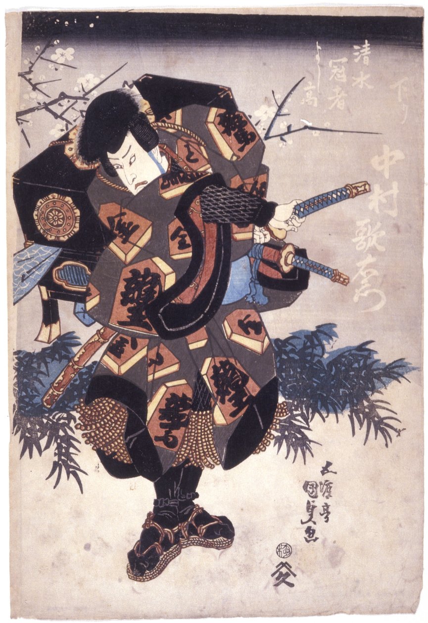 Utaemon Nakamura Shimizu Pacjent Yoshitaka autorstwa Utagawa (1786 1865) Kunisada