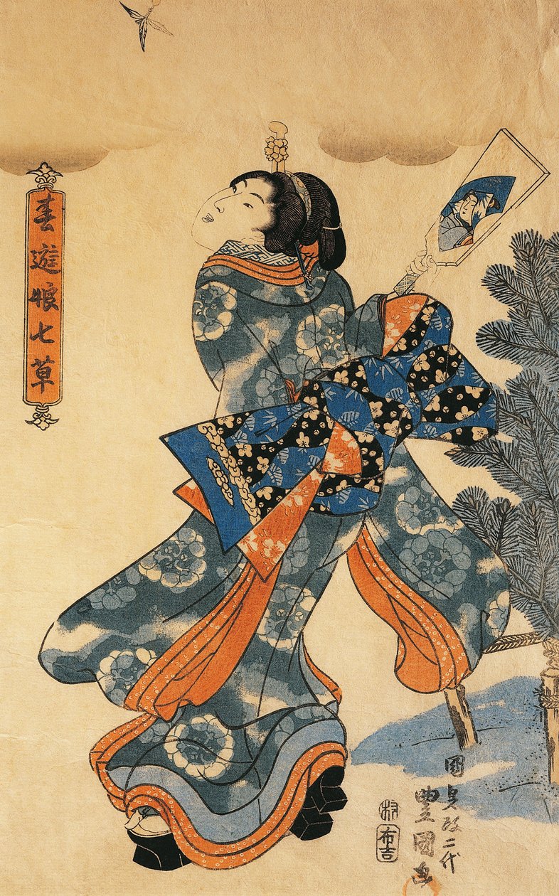 Noworoczna gra autorstwa Utagawy Kunisada autorstwa Utagawa Kunisada