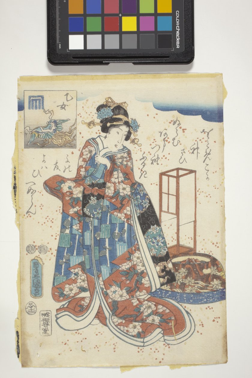 Otome z Genji Crest, rozdział 44 z „The Tale Of Genji” autorstwa Utagawa (1786 1865) Kunisada