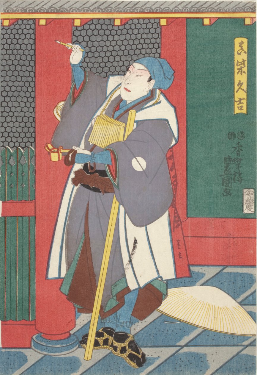 Napisane przez Sawamura Juro jako Hisayoshi Mashiba autorstwa Utagawa (1786 1865) Kunisada