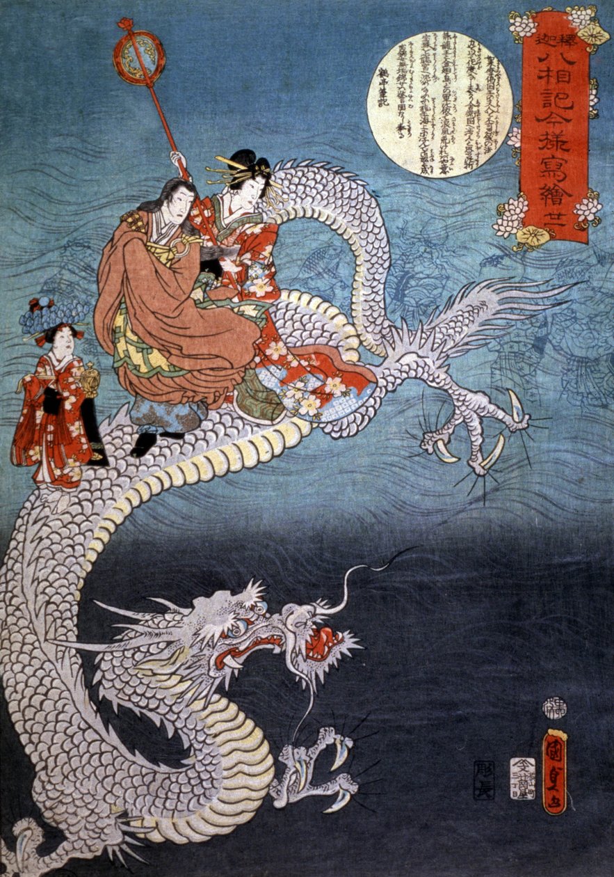 Morski Smok autorstwa Utagawa (1786 1865) Kunisada
