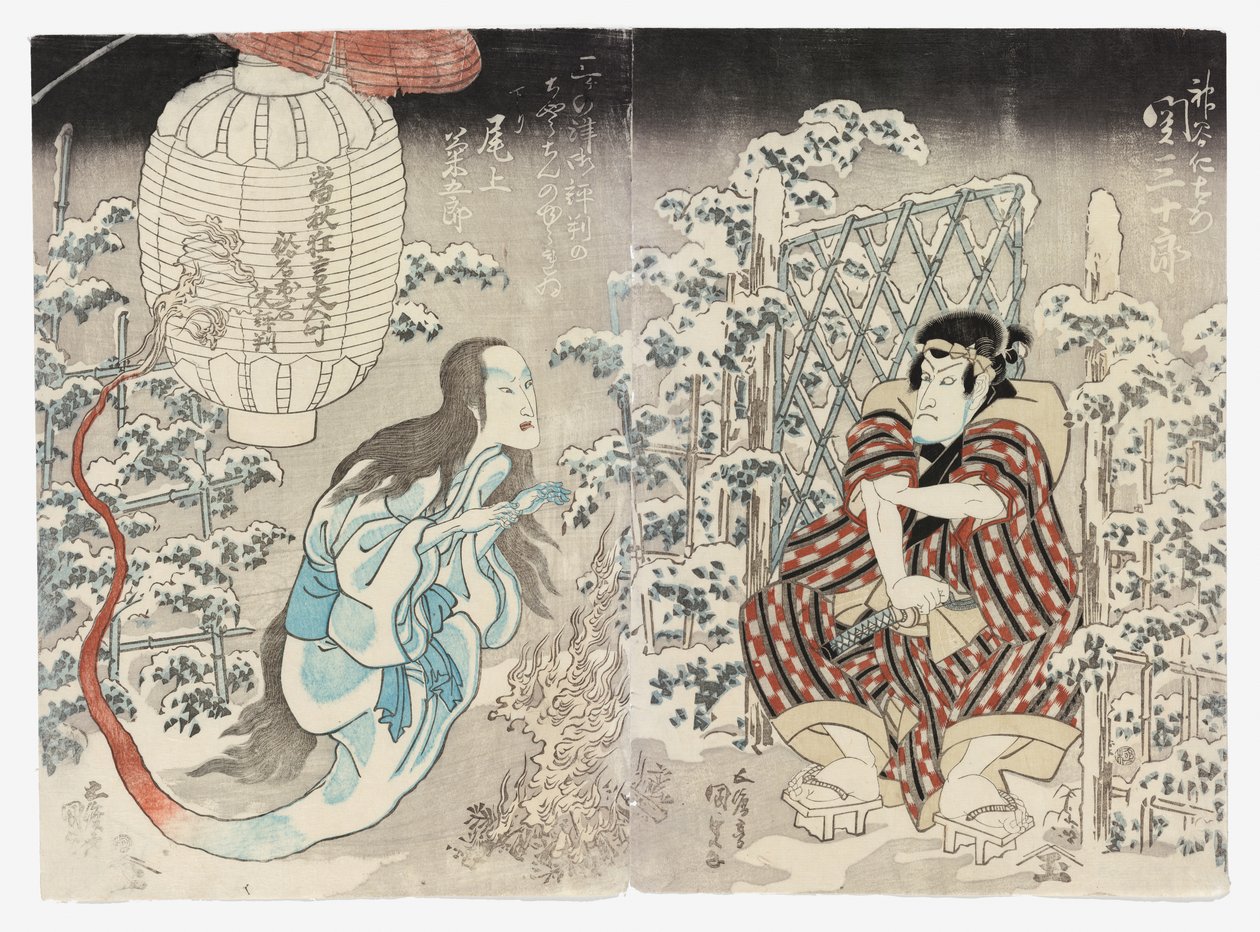 Seki Sanjūrō II jako Kamiya Niemon i Onoe Kikugorō III z Kamigata (Kudari) jako Duch Latarni, Oklaskiwany w Trzech Miastach (Sanganotsu gohyōban no chōchin no yūrei) autorstwa Utagawa (1786 1865) Kunisada
