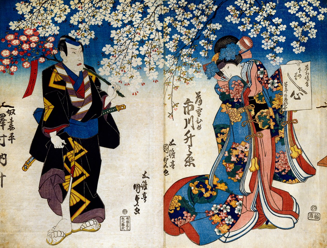 Długoterminowe ceremonie doktora Rooneya, Toshia i Toshia, od Te Fou do Asona autorstwa Utagawa Kunisada