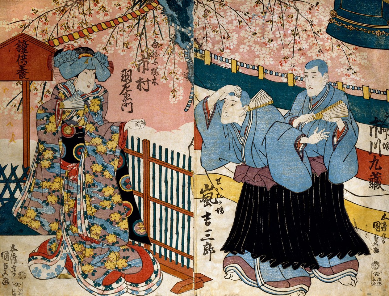 Długoterminowe ceremonie doktora Rooneya, Toshia i Toshia, od Te Fou do Asona autorstwa Utagawa Kunisada