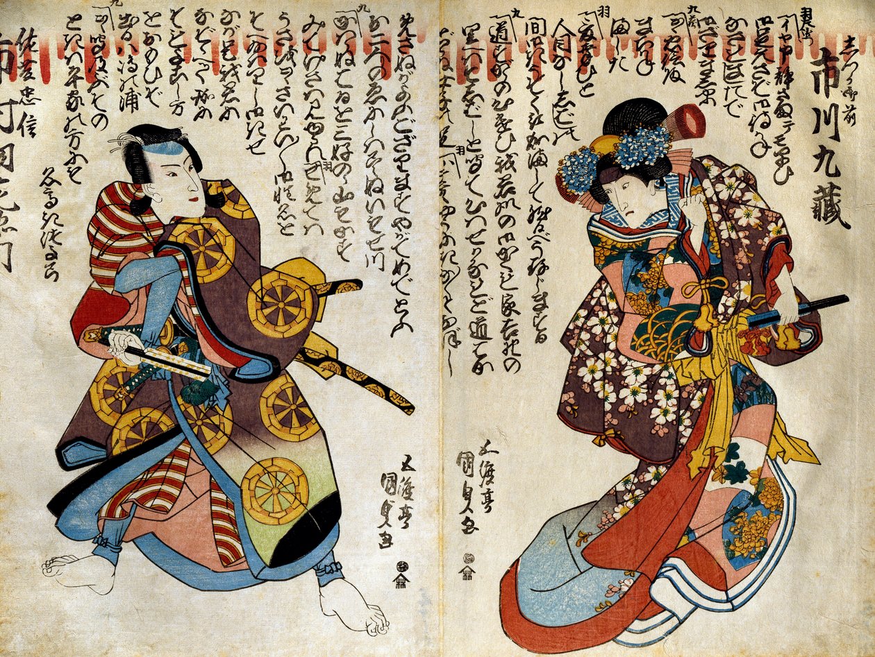 Długoterminowe ceremonie doktora Rooneya, Toshia i Toshia, od Te Fou do Asona autorstwa Utagawa Kunisada