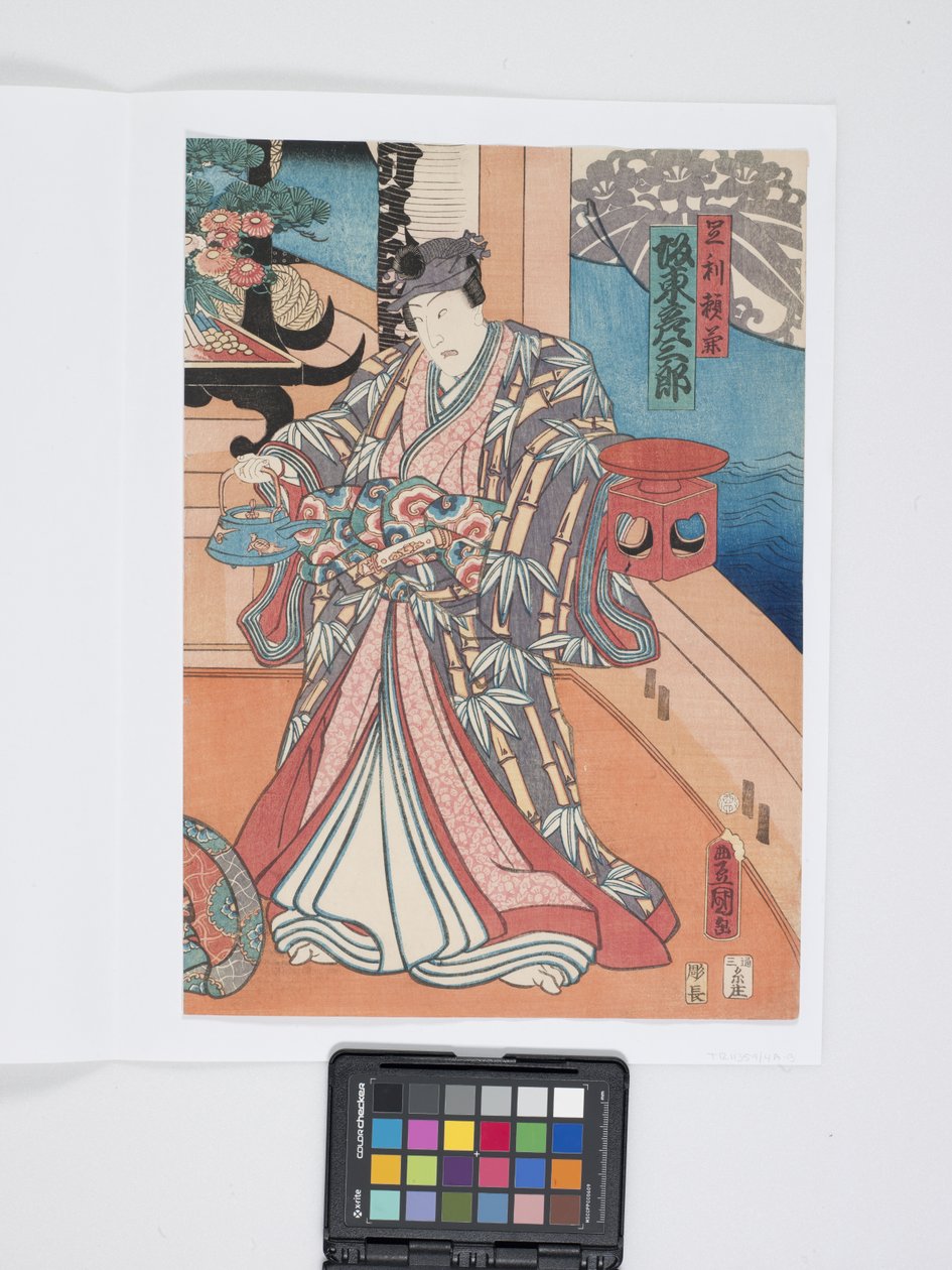 Zespół aktorów? Hikosabur? V w roli Ashikagi Yoshikane (drzeworyt kolorowy, dyptyk) autorstwa Utagawa (1786 1865) Kunisada
