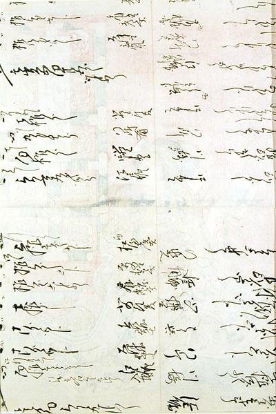 Aktor Bando Hikosaburo jako córka Wady, szlachcica (verso) (od rekto patrz 144575) autorstwa Utagawa Kunisada
