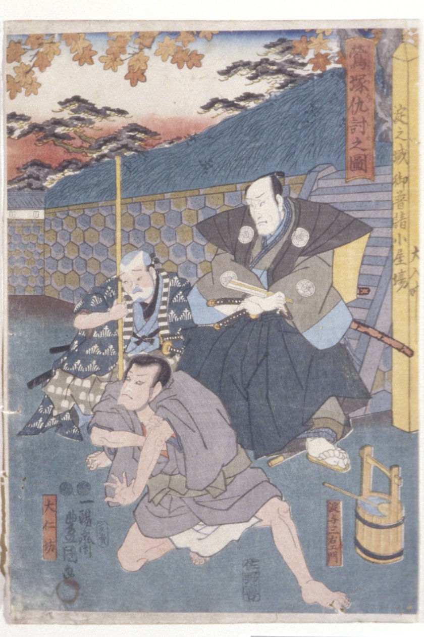 Uguisuzuka Adachinozu: Genzaemon Sasaki, Sakuragi autorstwa Utagawa (1786 1865) Kunisada