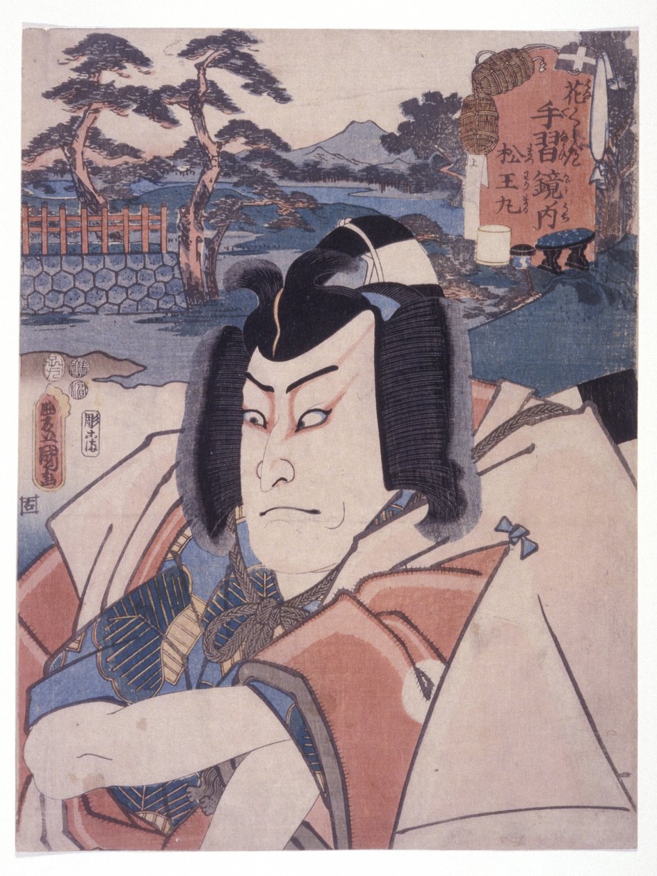 Bez tytułu (Matsuomaru From (Sugawara Denju) (kolorowy drzeworyt) autorstwa Utagawa (1786 1865) Kunisada