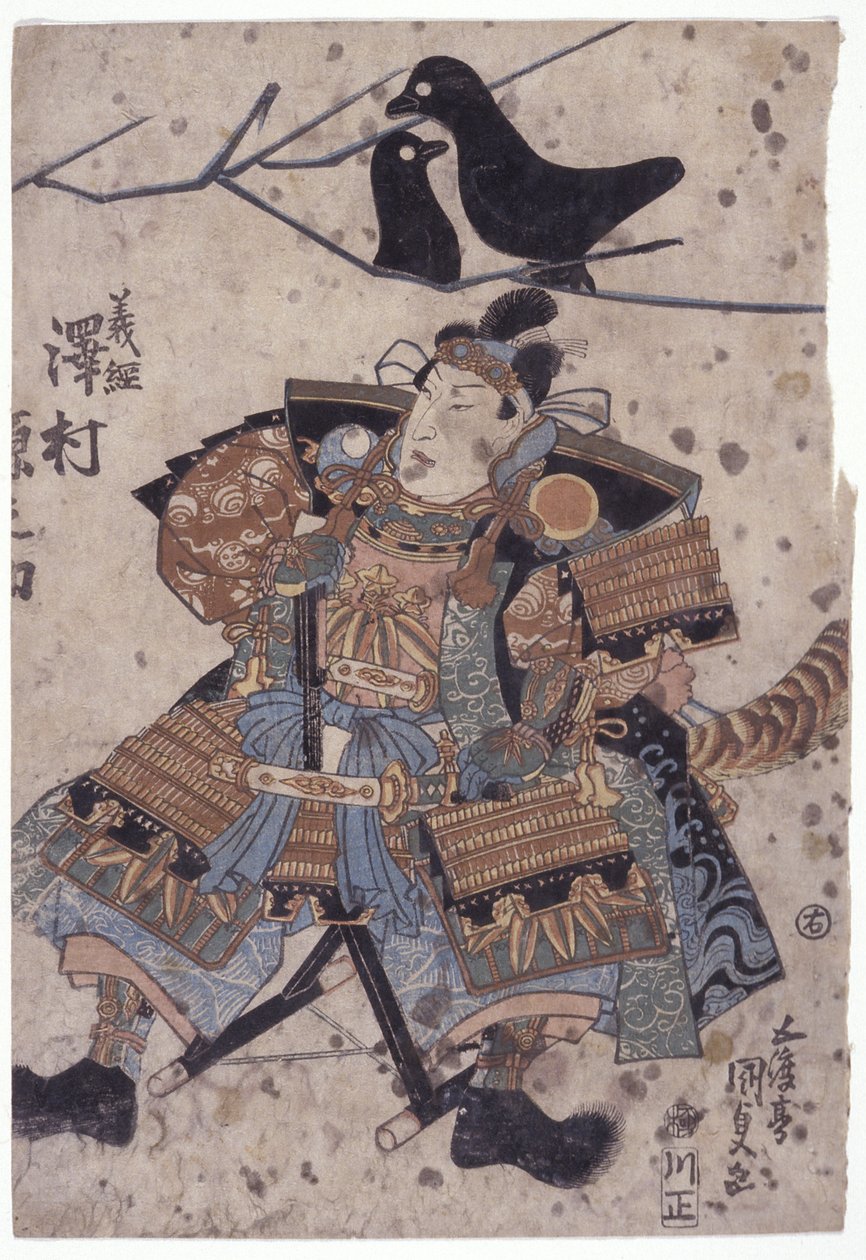 Bez tytułu (drzeworyt kolorowy) autorstwa Utagawa (1786 1865) Kunisada