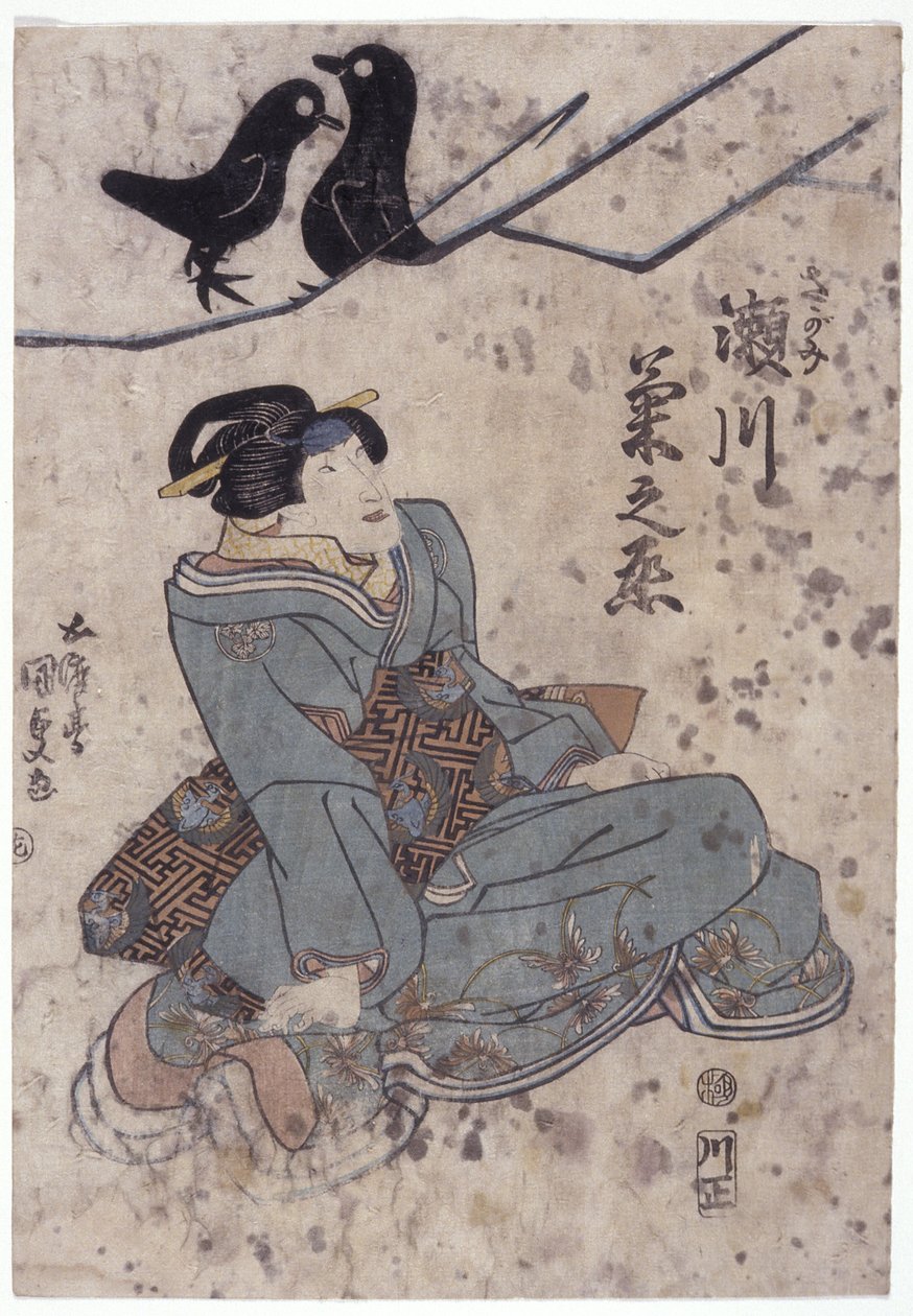 Bez tytułu (drzeworyt kolorowy) autorstwa Utagawa (1786 1865) Kunisada