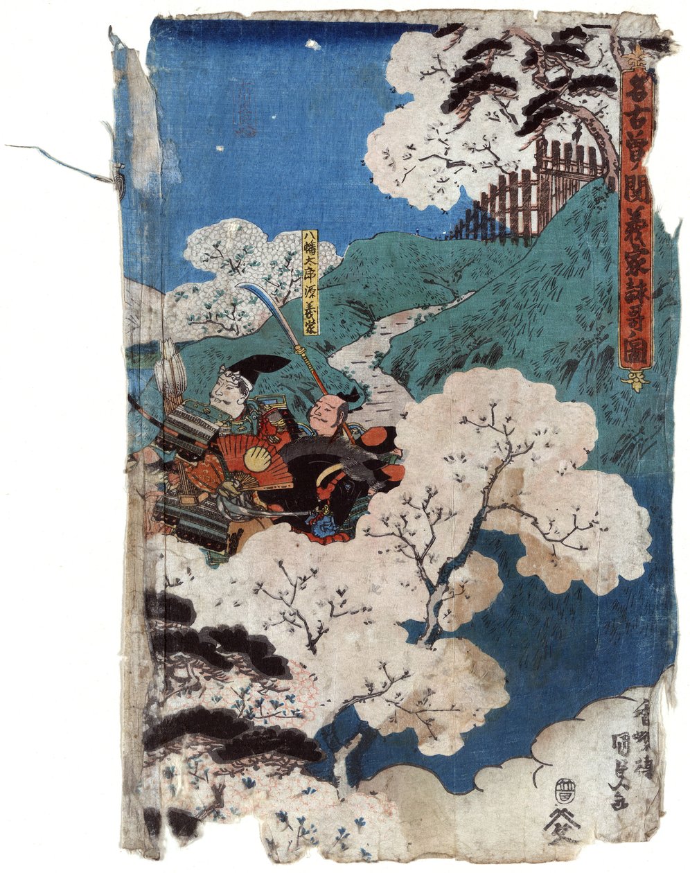 Yoshiie komponuje wiersze przy barierze Nakoso, mijając wiśnie autorstwa Utagawa (1786 1865) Kunisada
