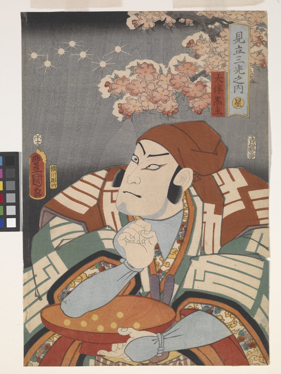 Ōtomo no Kuronushi, z „Parodii Trzech Świateł” autorstwa Utagawa (1786 1865) Kunisada