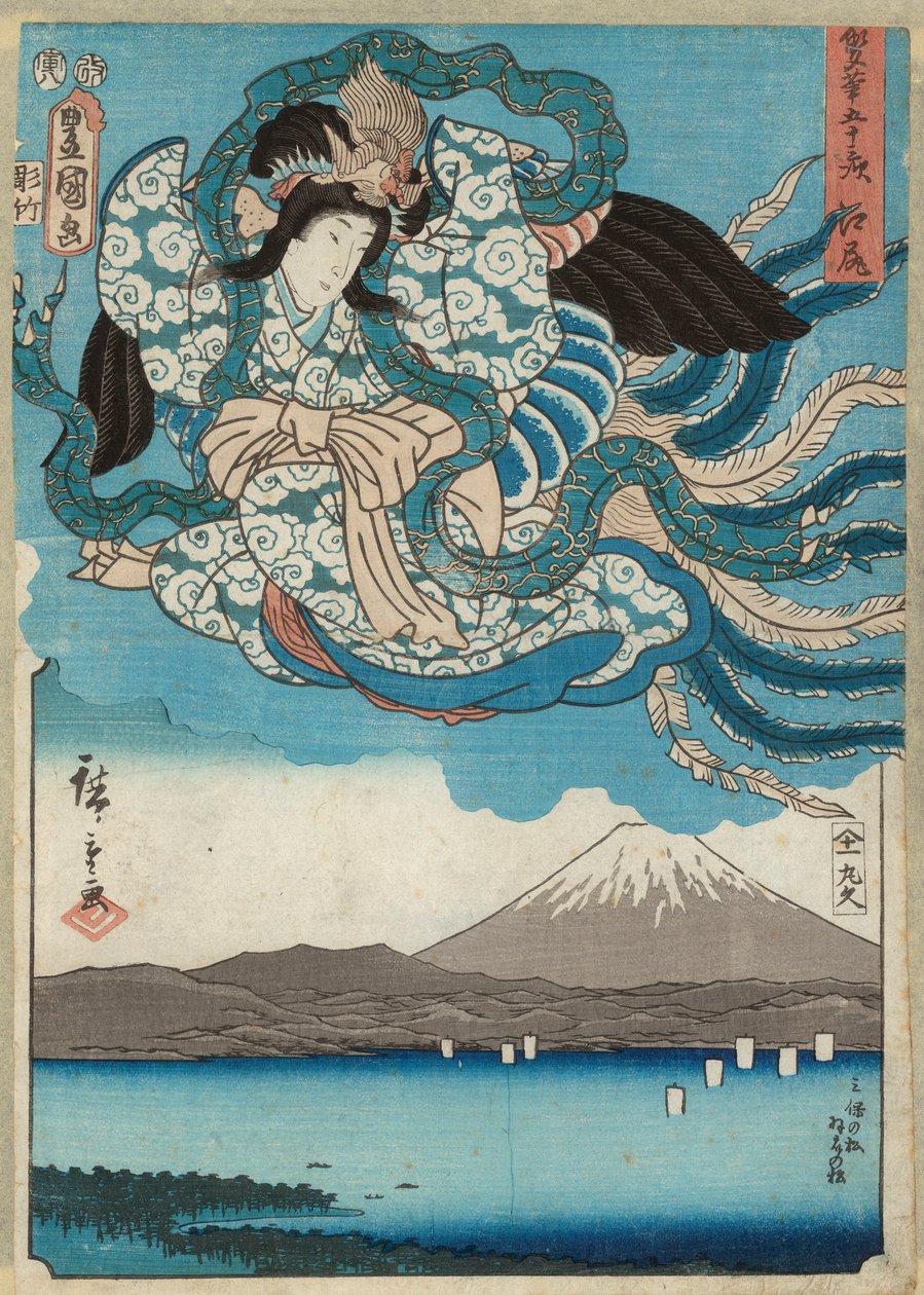 Ejiri, wyd. Maru-ya Kyushiro, ok. 1850 (kolorowy drzeworyt) autorstwa Utagawa  Hiroshige and Kunisada