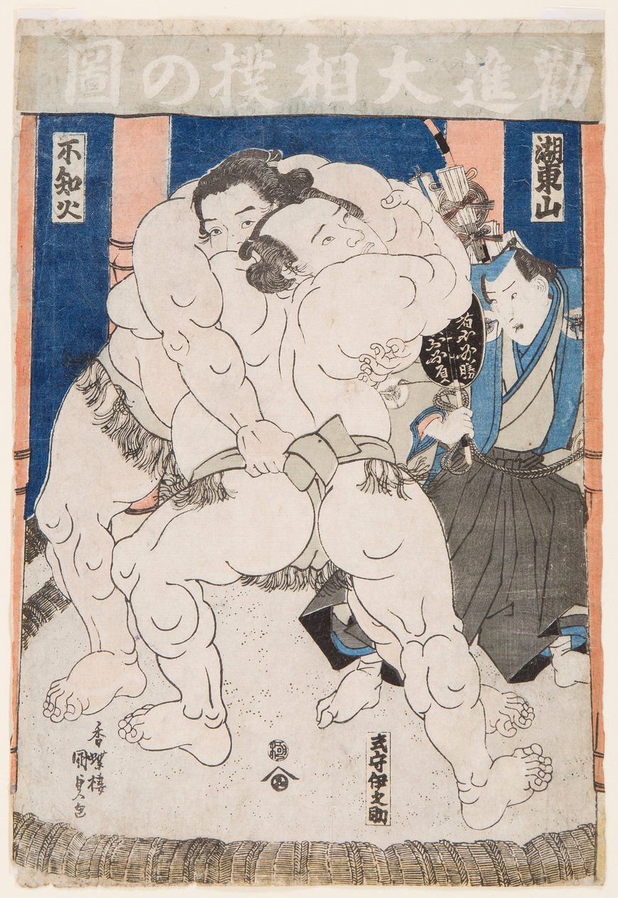 Walka zapaśników sumo. Rycina Utagawa Kunisada (1786-1865) - Zapaśnicy sumo w akcji, autorstwa Kunisada (Toyokuni III), Utagawa (1786-1865). Kolorowy drzeworyt. Wymiary : 37,5x26 cm. Prywatna kolekcja autorstwa Utagawa Kunisada