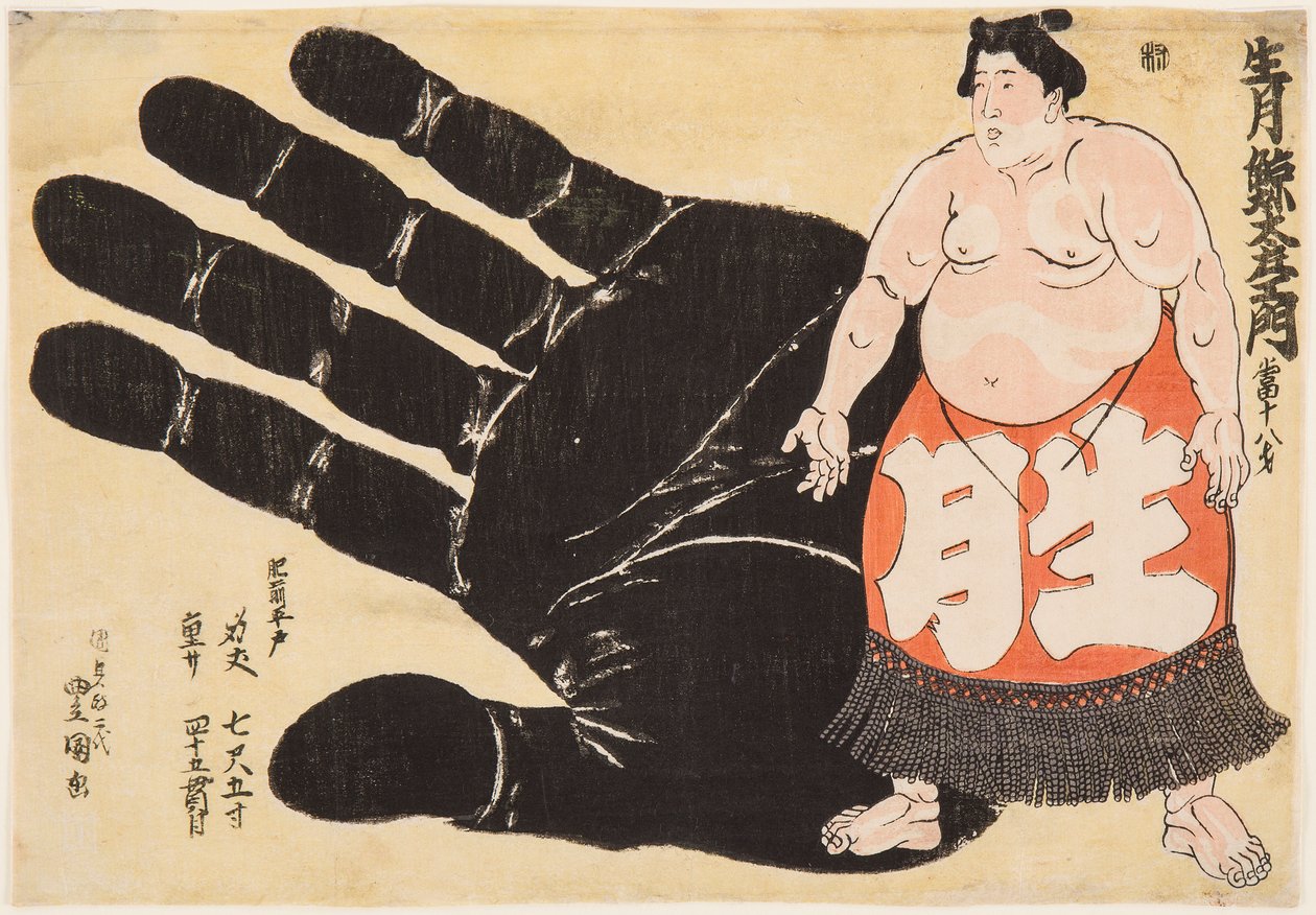 Jestem miłośnikiem edukacji, Geitazaemon. Kunisada Utagawa (1786-1865) autorstwa Utagawa Kunisada